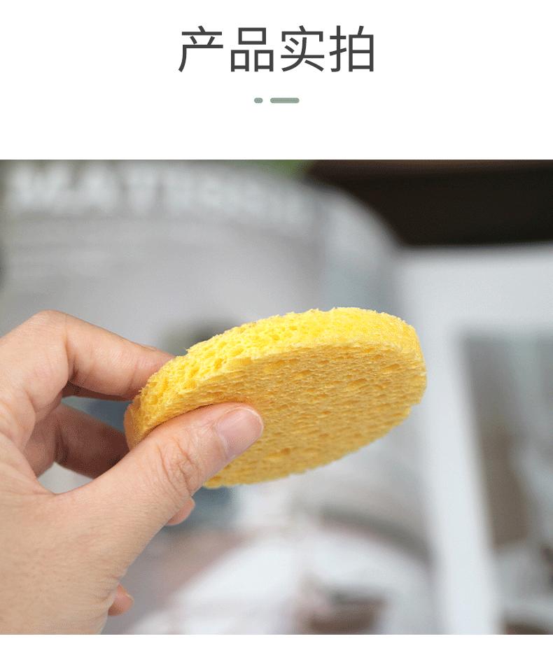 木浆棉