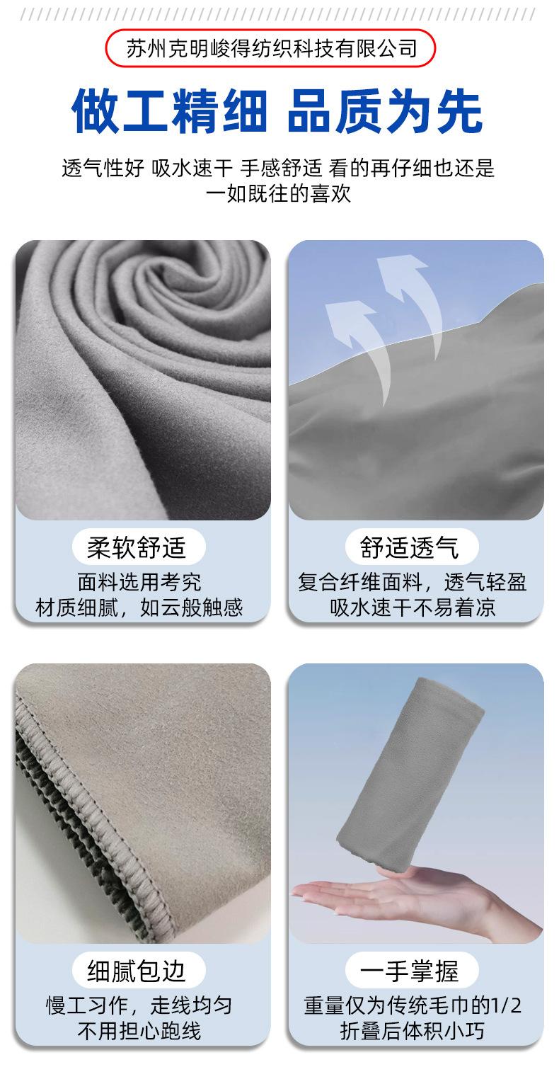 浅灰详情页_05.jpg