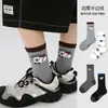 Calcetines Gruesos Nuevos para Niños al por Mayor 24 Otoño e Invierno Cachorro de Dibujos Animados Medio Felpa Calientes de Media Pantorrilla Calcetines de Algodón para Niños