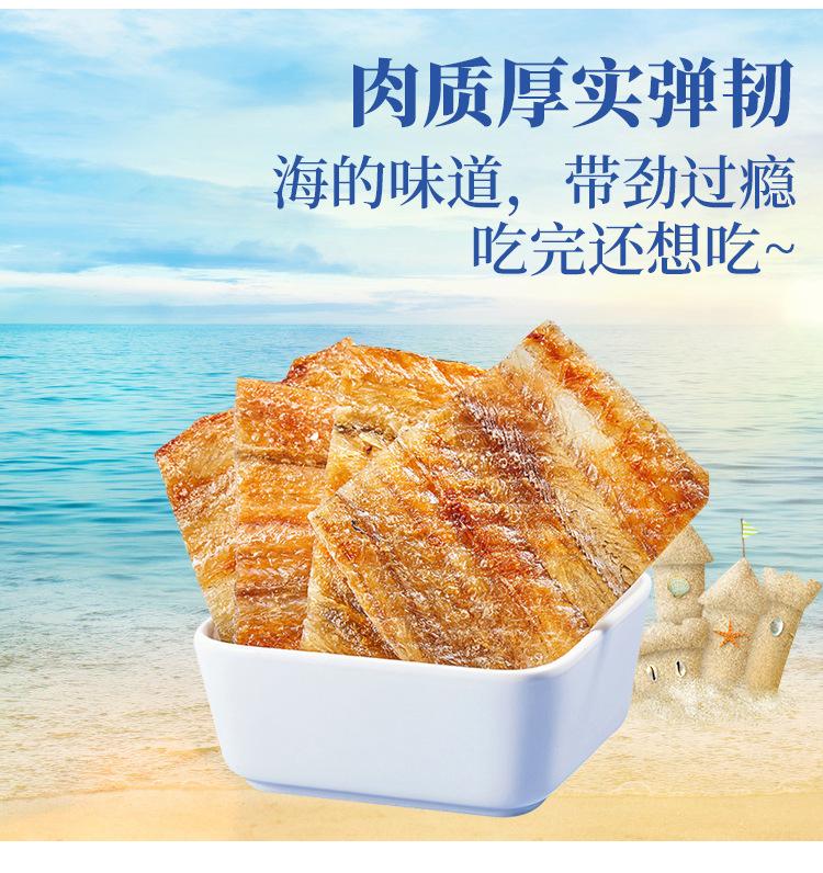 香煎鳗鱼片_05.jpg
