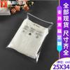 Bolsa de plástico con cremallera para ropa, bolsa de embalaje para comercio exterior, 25 x 34 cm(35)Bolsa transparente de advertencia cm al por mayor