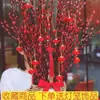 Flores Secas de Sauce Plateado Atractoras de Fortuna, Flores Reales, Ramas Frescas, Plantas Hidropónicas, Sauce Plateado Rojo, Flores de Año Nuevo, Cubo de Fortuna, Decoración Interior para Sala de Estar