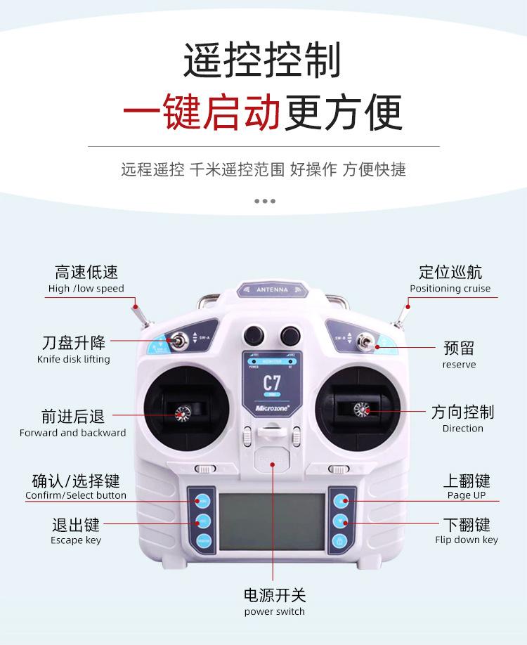 割草机红详情_12.jpg