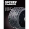 Neumáticos Universales Resistentes al Desgaste para Autocaravanas Adaptación Multimodelo Ruedas Plegables para Coche de Camping Ruedas Rodantes Accesorios Rueda con Rodamiento de Goma