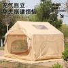 Tienda de campaña inflable para camping al aire libre 7 plana ligera 2-5 personas libre de construir fácil de transportar tienda inflable para exteriores