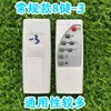 Lâmpada Solar 3.2v Controle Remoto Luz de Pátio Acessórios para Luminária Solar Floodlight Solar Externo Atacado