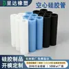Tubo de Silicone Colorido Personalizado, Tubo de Silicone Oco de Grau Alimentício, Tubo de Água para Dispensador de Água de Banheiro, Tubo de Vedação de Silicone