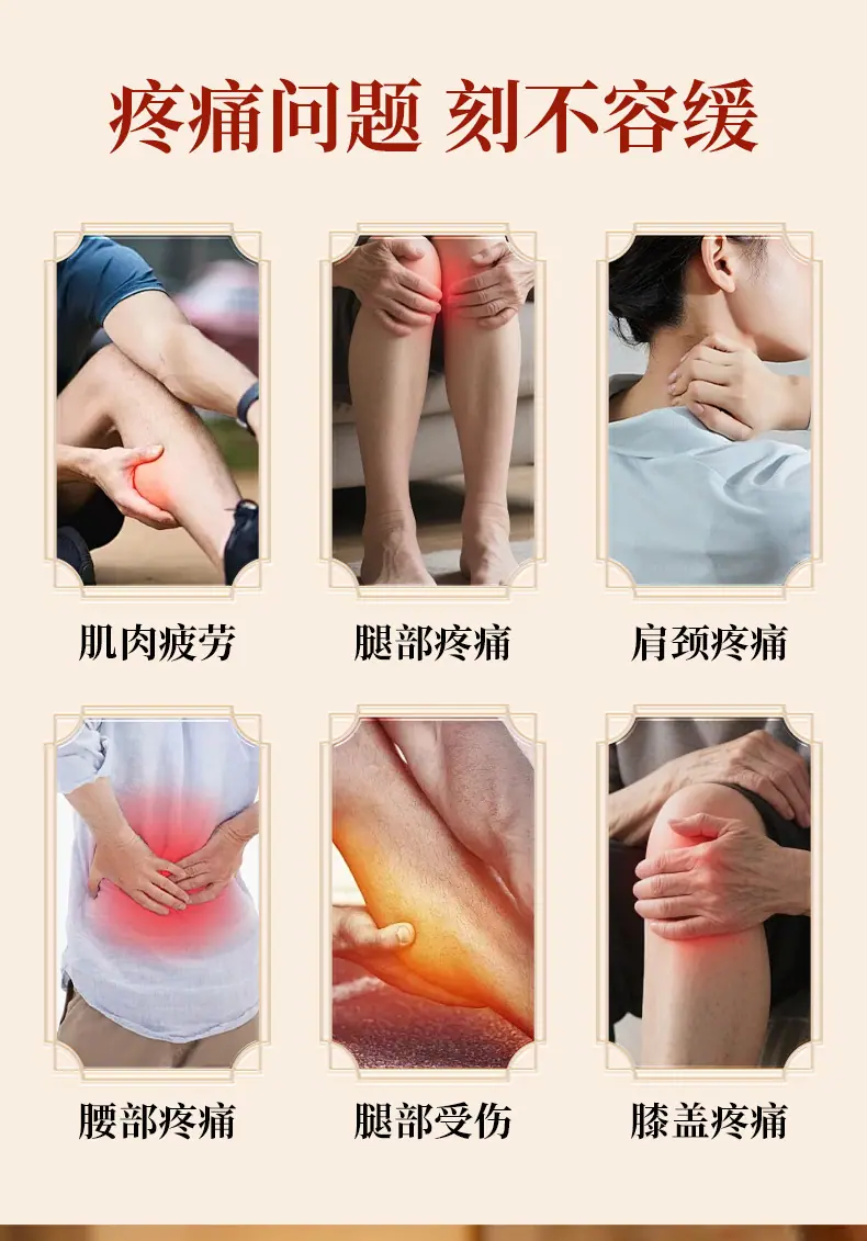 工厂代加工通络消痛保健液 (2)