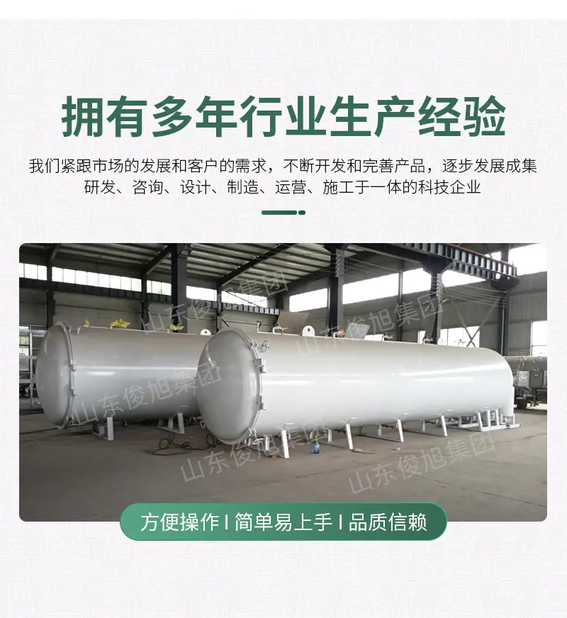 腾龙重工科技详情1—&mdash