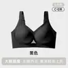 Sujetador Push-Up de Verano Fino Inalámbrico, Talla E, Invisible y Sin Costuras, Hace que los Senos Grandes Parezcan Más Pequeños, Efecto Adelgazante, Sujetador Inalámbrico