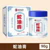 Ungüento de Aceite de Caballo, Auténtica Crema Reparadora de Invierno para Manos y Pies, Antihielo, para Grietas Secas, Crema para Manos, Crema Hidratante para Grietas en los Pies, Congelación, Venta al por Mayor