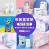 Embalaje Personalizado de Doble Caja para Productos de Salud, Caja de Regalo de Cosméticos de Belleza, Caja Vacía, Caja de Color de Cartón Blanco Grueso Hecha a Medida para Nutrición
