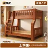 Litera Simple de Madera Maciza Color Marrón Oscuro Barandilla Curva de Seguridad Almacenamiento para Casa de Huéspedes Cama Doble