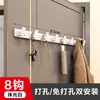 Gancho de Casaco Sem Furos Gancho de Casaco com Capuz Gancho de Guarda-Roupa Banheiro Gancho de Entrada da Porta de Entrada Cabide Gancho de Armazenamento na Parte Traseira da Porta