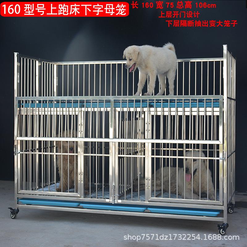 SKU11_颜色分类(上跑床下子母笼160x75x106cm