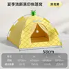 Tenda Dobrável Abacaxi Divertida para Primavera e Verão, Casa para Cachorro, Casa para Gato para Todas as Estações, Cama para Cachorro, Ninho para Pet com Espaço Amplo Venda por Atacado