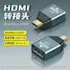 Adaptador Micro HDMI para HDMI Mini HDMI para HDMI Conexão Monitor Tela de Projeção Conversor