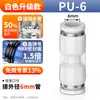 Accesorios neumáticos Zhuoji: gama completa de acoplamientos neumáticos de conexión rápida PU de paso recto, PG/PEG/PW de diámetro variable PE/PY4/6/8mm