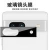 Adequado para Película de Vidro para Lente de Tela de Seda Google Pixel 11, Vidro Protetor de Tela para Celular Pixel 10 Pro, Capa Preta para Lente