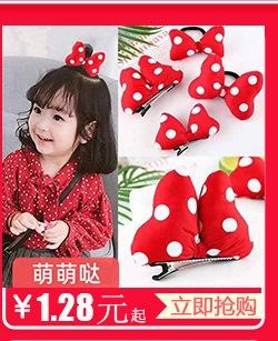 新公司关联营销_08