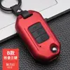 Adecuado para Honda New Civic Accord Lingpai Xiangyu Binzhi Crown Road Cubierta de Funda Hebilla de Fibra de Carbono Silicona para Llave de Coche