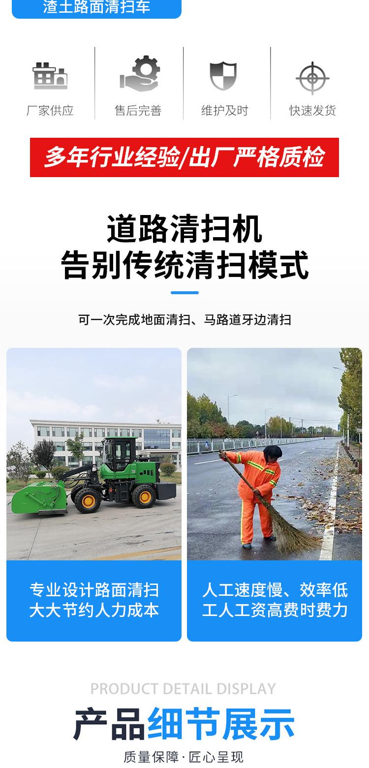 路面清扫机_04