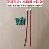 Módulo de Altavoz Bluetooth de 3.7V Placa Amplificadora de Potencia Placa PCB Circuito de Audio Mp3 Kit DIY