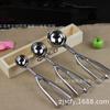 Cuchara para helado de acero inoxidable cuchara para helado de acero inoxidable excavador de bolas cuchara para helado de fruta Cuchara para helado creativa