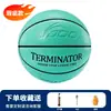 Balón de Baloncesto Defectuoso Talla 7, Balón Dañado para Entrenamiento Indoor/Outdoor de Adultos y Estudiantes, Balón de Competición de Cuero PU Talla 7, Balón de Almacén Dañado