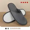 Zapatillas Gruesas Desechables Antideslizantes para Hotel y Casa de Huéspedes Lino Algodón Perla Vellón de Coral Venta al por Mayor Logo Personalizado