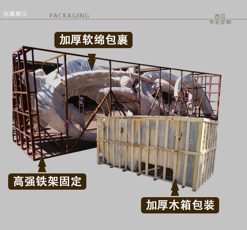 西贝不锈钢雕塑 包装.jpg