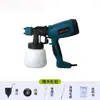 Explosões transfronteiriças pistola de pulverização elétrica portátil pistola de pulverização de tinta látex pistola de pulverização de desinfecção de alta pressão pistola de tinta