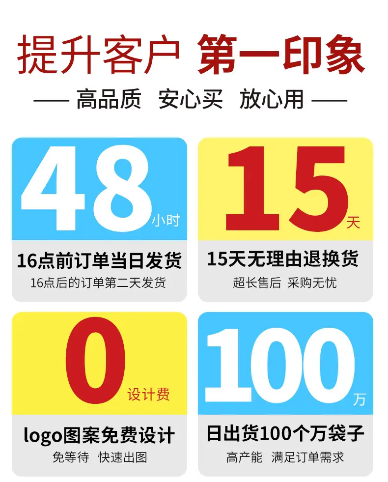 详情页拼接_22.jpg