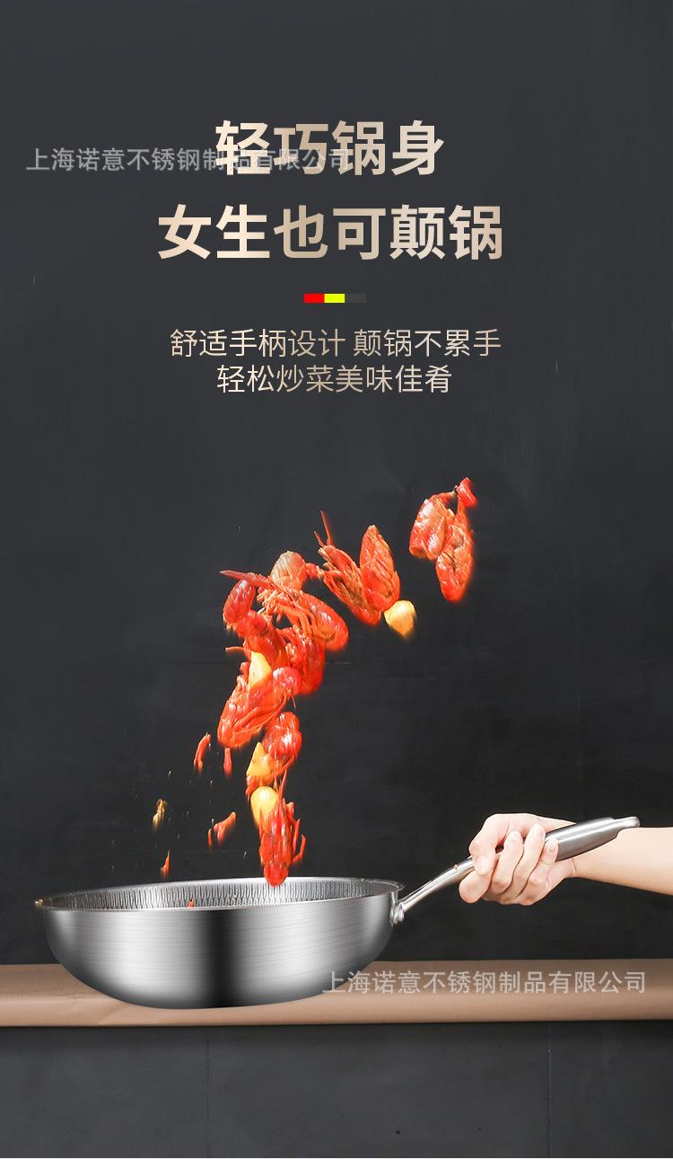不锈钢炒锅_15.jpg