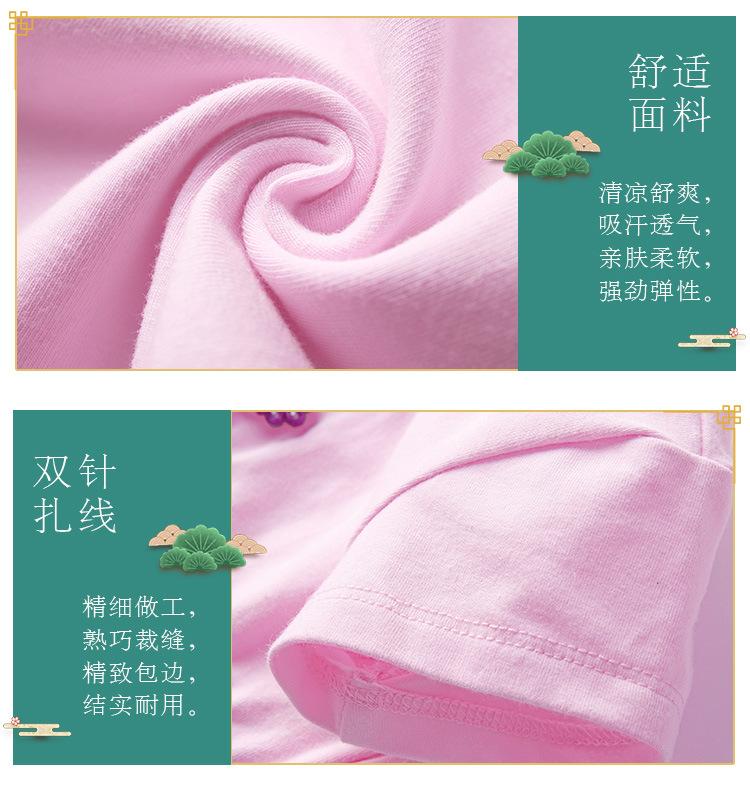 后背u型盘扣连体服详情页_12.jpg