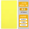 Parches de Tela de Sarga Autoadhesivos en Stock para Chaquetas de Plumas, Chaquetas de Exterior, Parches Decorativos de Tela, Parches Adhesivos para Reparación de Agujeros en Ropa DIY