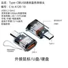 Adaptador USB tipo C revolución A hembra 10G120W carcasa transparente con luz adaptador OTG adaptador gen2