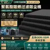 Gabinete de Distribución Esponja de Filtro Engrosada Esponja a Prueba de Polvo Gabinete de Inversor para Soplador de Raíces Algodón de Filtro Ignífugo Algodón a Prueba de Polvo