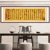 Palabras Sabias Aumentadas La gente cae fácilmente ante las palabras dulces Pinturas Caligráficas Pinturas Decorativas para Sala de Estar Oficina Estudio Sala de Té Pinturas Autoadhesivas