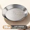 Rejilla para Cocinar al Vapor de Acero Inoxidable, Rejilla de Aislamiento Térmico para Arrocera, Rejilla Multifuncional para Cocinar Arroz al Vapor, Rejilla para Cocinar al Vapor de Acero Inoxidable 316, Exclusivamente para Suministro Transfronterizo