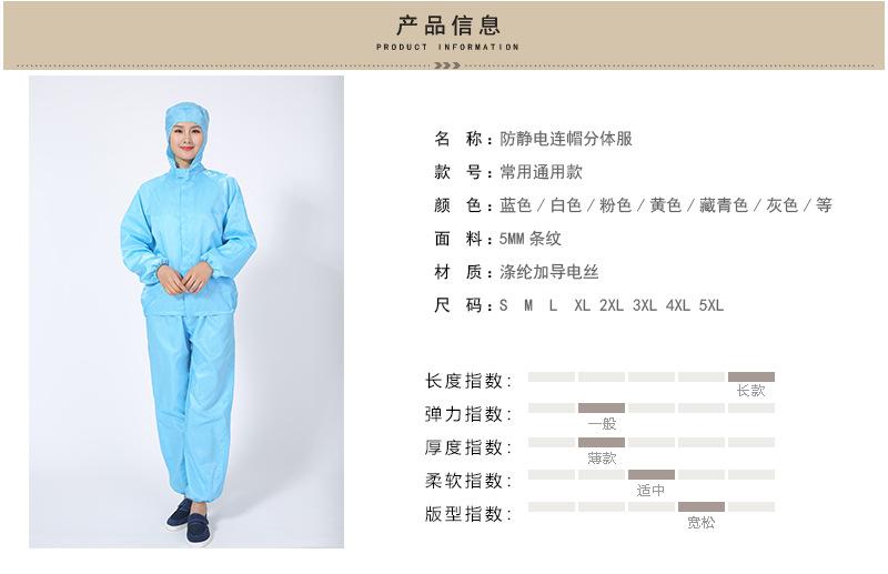 连体服详情页_02.jpg