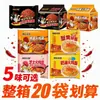 Macarrão Turco, Macarrão Instantâneo Cremoso, Macarrão com Molho de Gergelim, Sabor Super Picante, Lanche Substituidor de Refeição, Textura Macia e Elástica, Lanche Delicioso