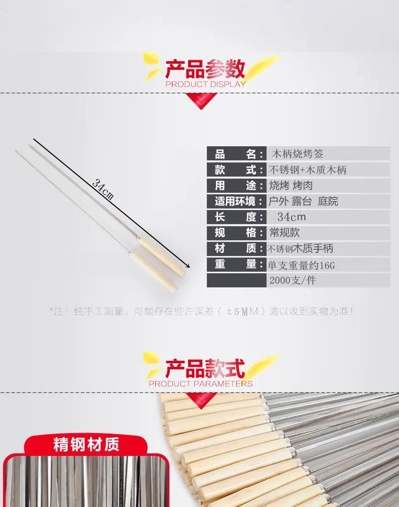 2.54_副本