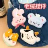 Tengyi Original Lindo Dibujo Animado Animal Peluche Colgante Niña Versátil Colgante Decorativo Llavero Colgante