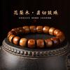 Alto Contenido de Aceite, Alta Densidad, Palo de Rosa Texturizado, Cuentas de Barril Rectas Finamente Elaboradas, Pulseras de Cuentas de Tambor para Hombres y Mujeres, Círculo Único al por Mayor