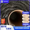 En Stock Cuerda de Fibra de Carbono Sinterización Horno de Vacío Costura de Fieltro de Carbono Cordón Resistente a Altas Temperaturas Antiestático Aislamiento Térmico Cuerda de Grafito