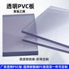Fabricante de Láminas de Plástico de Cloruro de Polivinilo Antiestático Pvcpc, Láminas Aislantes, Resistentes a la Flexión, Altamente Transparentes, Duras