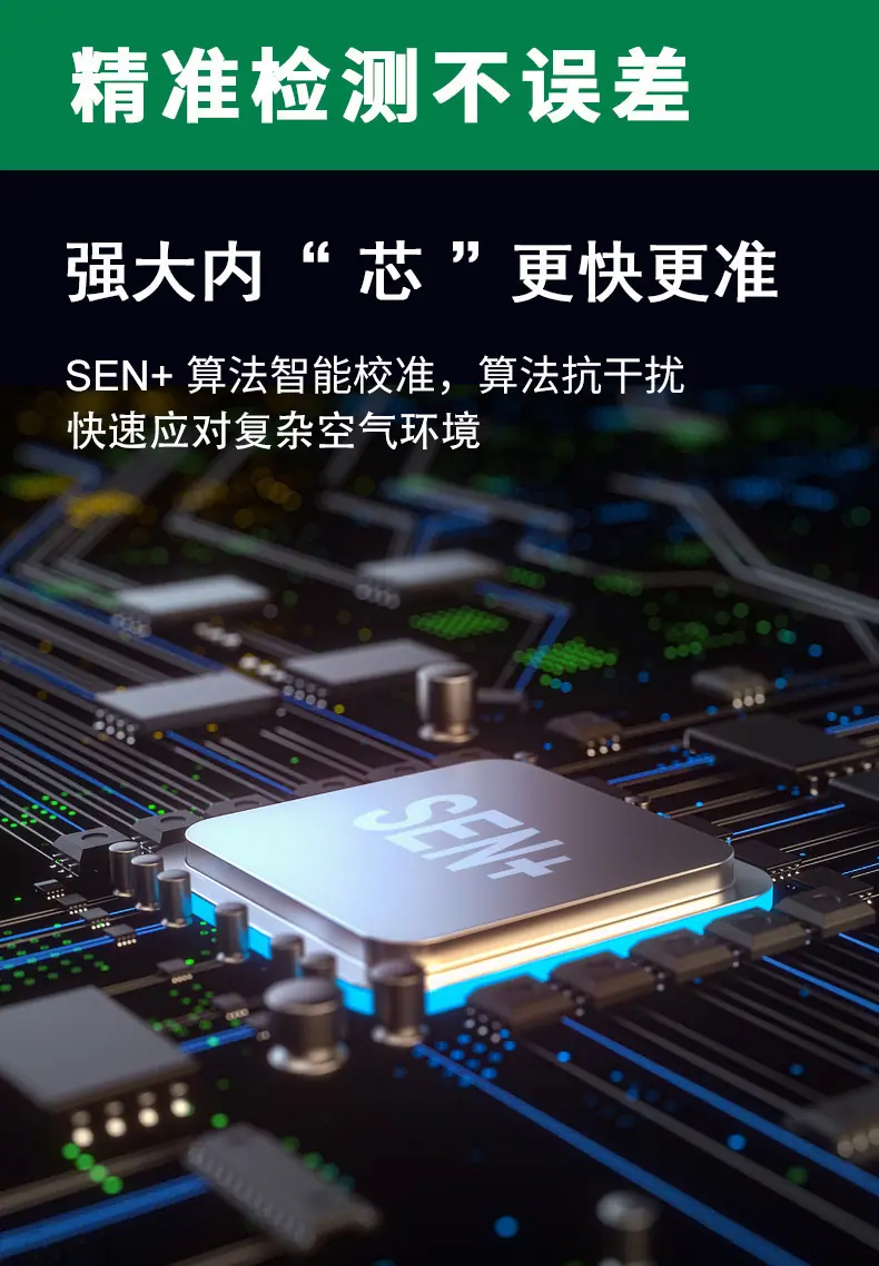 JMS11-中文详情_04.jpg