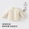 Ropa de Algodón para Bebé Top Infantil 180G Acolchado Temperatura Constante Algodón Engrosado Ropa para Bebés Chaqueta de Otoño Invierno