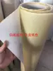 Material de pantalla de lámpara de pergamino de PVC papel kraft amarillo retro caja de lámpara de linterna de papel tirada por caballos papel DIY se puede grabar